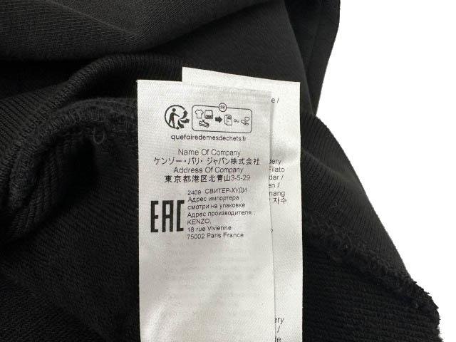 【中古】ケンゾー KENZO ×VERDY MARKET ヴェルディ マーケット タイガー刺繍 フ—ディー パーカー L黒■260423