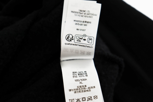 【中古】シュプリーム SUPREME 26SS ショップ フラッグ ハーフ ジップ スウェット プルオーバー XL 黒 ブラック_3