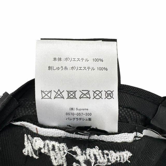 【中古】シュプリーム SUPREME × ニューエラ 22SS 2-Tone Box Logo Cap 2トーン ボックス ロゴ キャップ▲260522_8