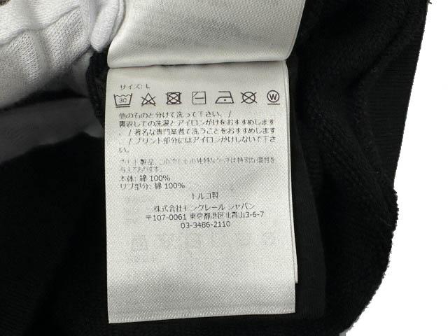 【中古】モンクレール MONCLER 22AW MAGLIA GIROCOLLO ロゴ ワッペン スウェット トレーナー H20918G00034 L黒 260422_7