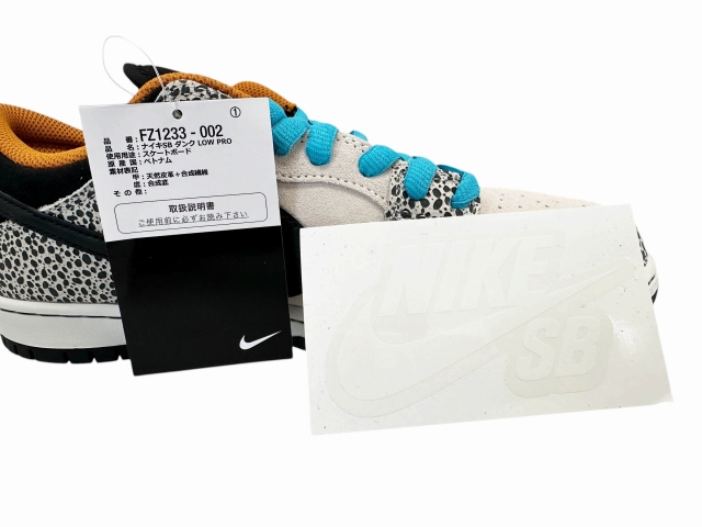 【中古】ナイキ NIKE SB ダンク ロー プロ エレクトリック サファリ ファントム FZ1233-002 27 ▲■260420