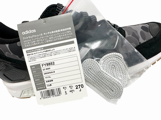 【中古】アディダス adidas ×アベイシングエイプ ×アンディフィーテッド ZX8000 Black FY8852 27 260423_7