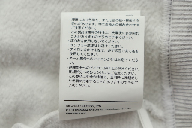 【中古】ダブルタップス WTAPS 25AW SIGN-YD HOODY GREY サイン フーディ パーカー 252ATDT-CSM02 02 260423 メンズ_6