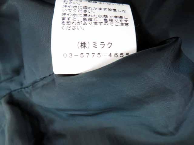 中古 ソーノ Sono ノースリーブ 裾フレア ワンピース M 緑 ブランド古着ベクトル 0918 レディースの通販はau Pay マーケット ブランド古着のベクトル
