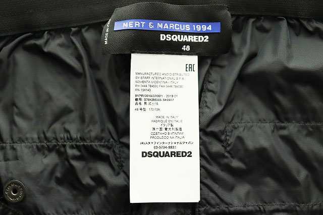 中古】ディースクエアード DSQUARED2 パラシュート パンツ ナイロン ...