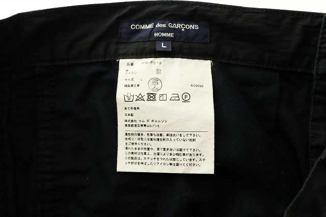 中古】コムデギャルソンオム COMME des GARCONS HOMME 21SS ナイロン