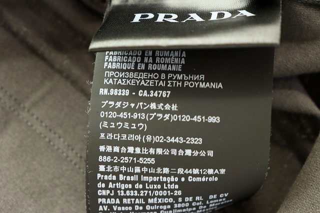 中古】プラダ PRADA SJN250 ナイロン ロゴポケットTシャツXXL