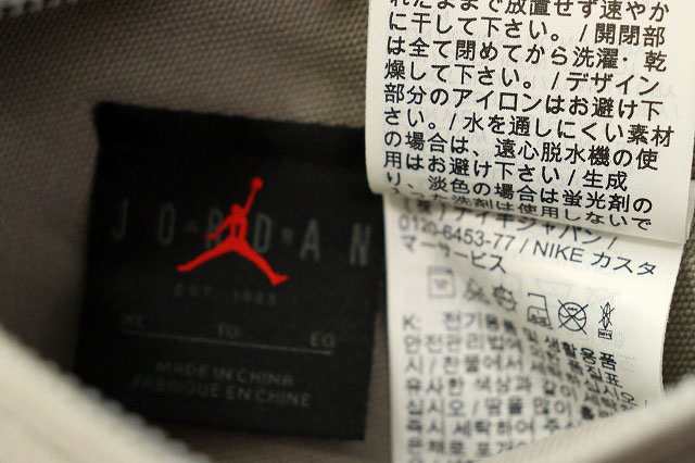 【中古】ナイキ NIKE JORDAN BRAND AS M J FLT HRTG JKT DJ0239-016 ジャケット  XL【ブランド古着ベクトル】240103 ｜au PAY マーケット