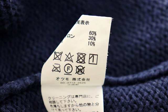 【中古】ヒューマンメイド HUMAN MADE RAGLAN SLEEVE KNIT 白熊 ニット セーター ネイビー S　240202 メンズ