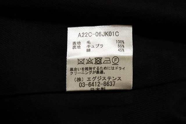 【中古】マーカウェア MARKA WARE COMFORT BLAZER D.OLIVE 1 A22C-06JK01C コンフォート ブレザー ■240927