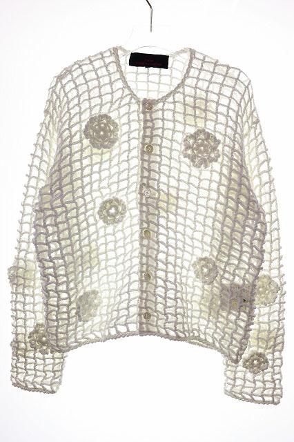 【中古】トリココムデギャルソン tricot COMME des GARCONS 21SS カギ編み ニット カーディガン M TG-N201 ●241105