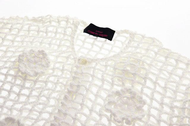 中古】トリココムデギャルソン tricot COMME des GARCONS 21SS カギ