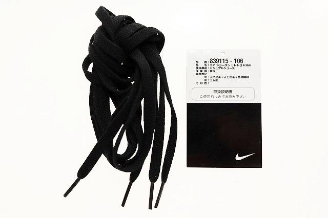 【中古】ナイキ NIKE AIR JORDAN 1 RETRO HIGH WHITE ELEPHANT PRINT 28.5cm 839115-106 AJ1 ▲■250216