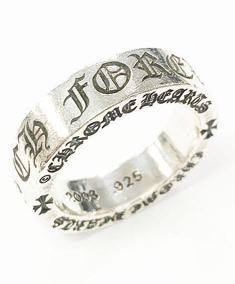 クロムハーツスペーサーリングforever 18号