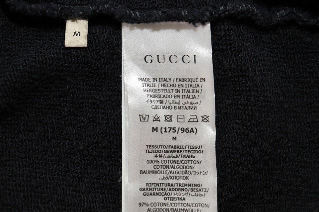 【中古】グッチ GUCCI COTTON JERSEY SLEEVELESS HOODIE M 663243 XJET5 コットン ジャージ スタッズ ☆AA★250324