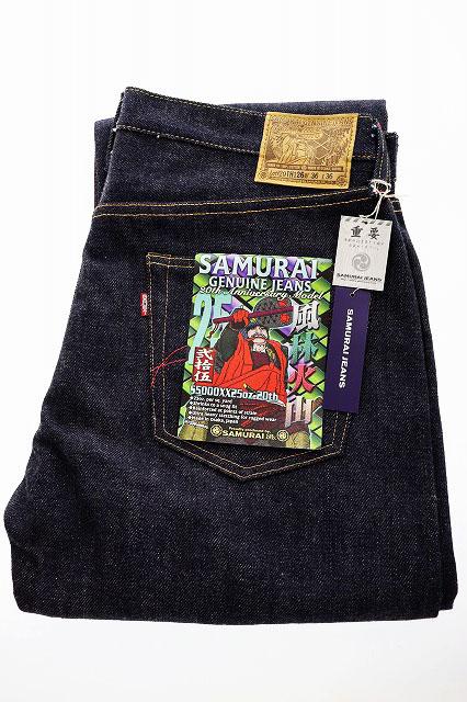 アメカジ！』 サムライジーンズ W36L36