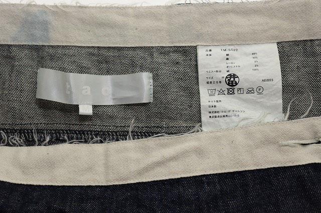【中古】タオ コムデギャルソン TAO COMME des GARCONS デニム スカート Mサイズ TM-S020 フレア ●250508