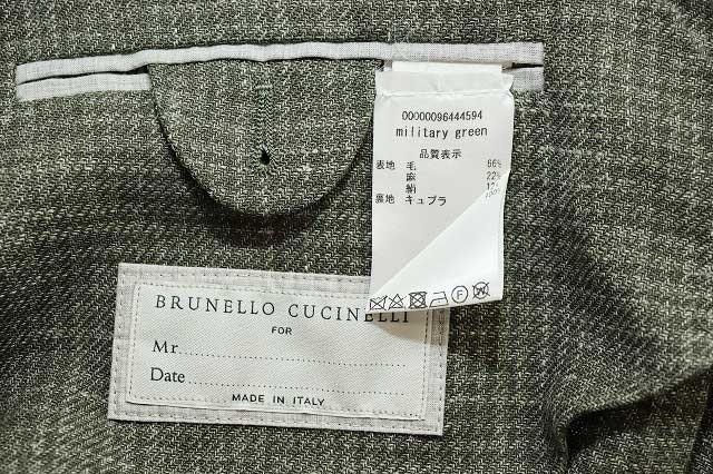 【中古】ブルネロクチネリ BRUNELLO CUCINELLI テーラードジャケット サイズ50 ブレザー ウール リネン ●250605