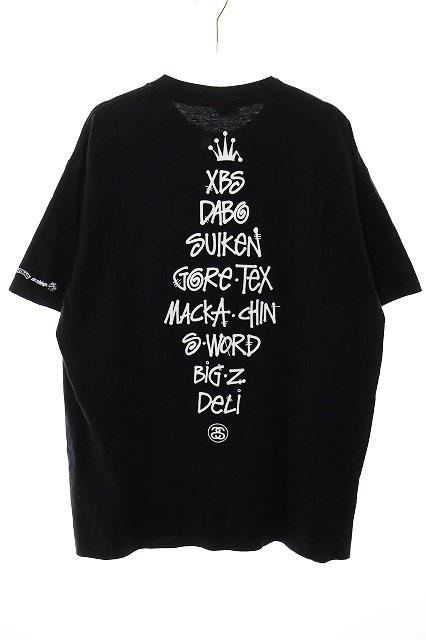 中古】ステューシー STUSSY × NITRO MICROPHONE UNDERGROUND SPECIAL