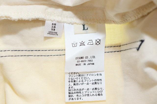 【中古】ヒューマンメイド HUMAN MADE MILK BOY JACKET IVORY L ミルク ボーイ ジャケット カバーオール ☆AA★250720 中古】ヒューマンメイド HUMAN MADE MILK BOY JACKET IVORY L ミルク