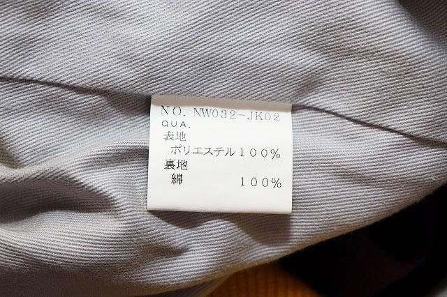 【中古】ナイトロウ NITROW レイカーズカラー スタジャン 2XL NW032-JK02 ロゴ アウター パープル イエロー ●250811_8