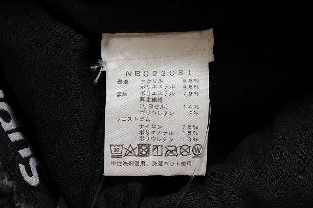 中古】シュプリーム SUPREME × THE NORTHFACE 23SS HIGH PILE FLEECE