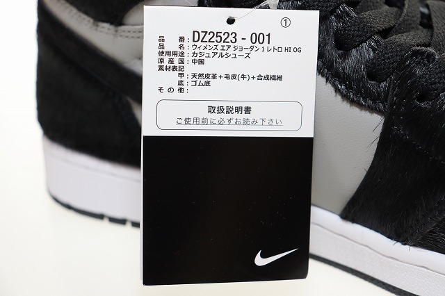 【中古】ナイキ NIKE WMNS AIR JORDAN 1 RETRO HIGH OG MEDIUM GREY 28.5cm ウィメンズ エア ジョーダン ▲■251020