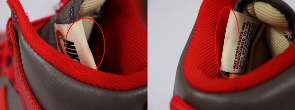 【中古】ナイキ NIKE DUNK HIGH 1985 SP RED ACID WASH 28.5cm DD9404-600 ダンク ハイ ▲■251015