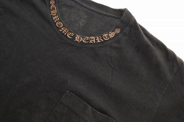 【中古】クロムハーツ CHROME HEARTS NECK LOGO S/S TEE BLACK L 2212-304-0530 ネックロゴプリント ☆AA★251014_2