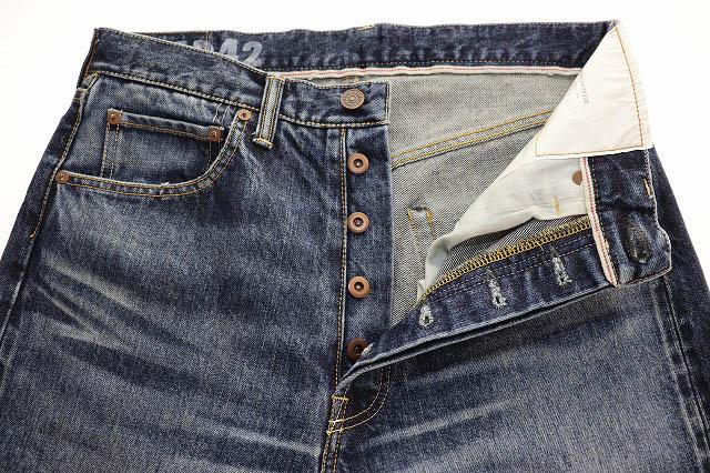 中古】ビズビム VISVIM 25SS SOCIAL SCULPTURE 01 EX WD DAMAGED-42