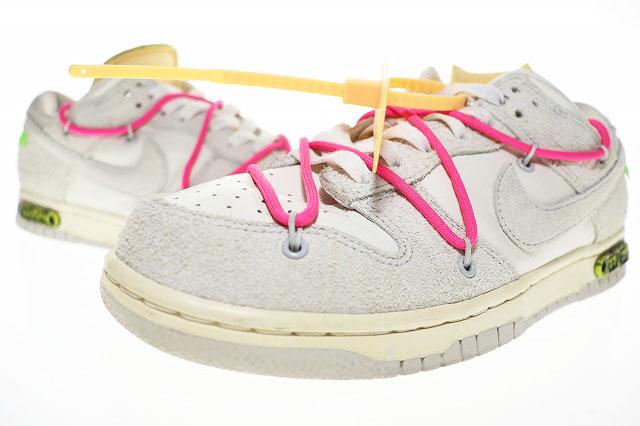 【中古】ナイキ NIKE × OFF WHITE DUNK LOW LOT 17 50 26.5cm オフホワイト ダンク ロー ☆AA★▲■251105