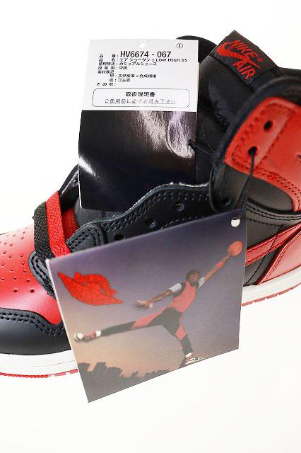 【中古】ナイキ NIKE AIR JORDAN 1 HIGH 85 BRED 2025 24.5cm HV6674-067 AJ1 エア ジョーダン ハイ ●▲■251031