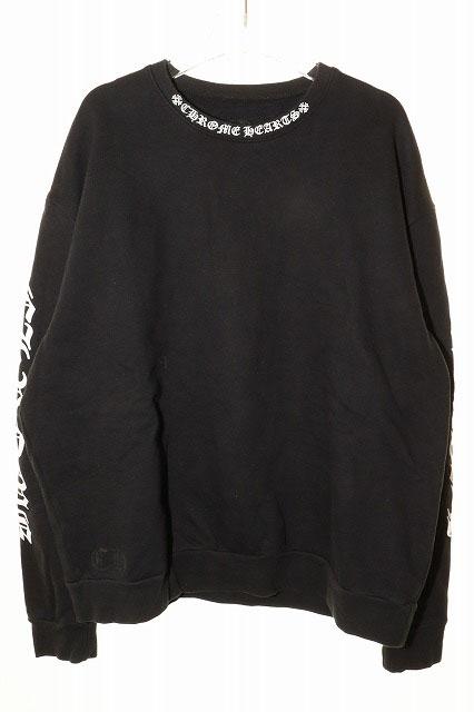 【中古】クロムハーツ CHROME HEARTS NECK LOGO CREWNECK SWEATSHIRT S ネックロゴ クルーネック ☆AA★251214