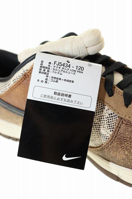 【中古】ナイキ NIKE DUNK LOW PREMIUM HEAD 2 HEAD CO JP NATURAL 28.5cm FJ5434-120 ダンク ロー ▲■251120