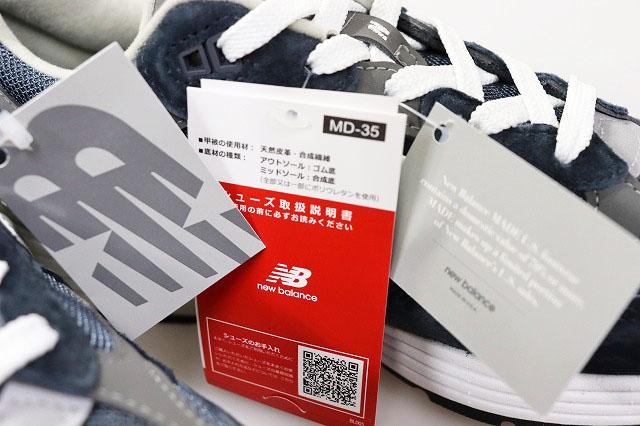 【中古】ニューバランス NEW BALANCE U992NY 2025 28.5cm 992 NAVY D MADE IN USA 米国製 ネイビー ▲■251127