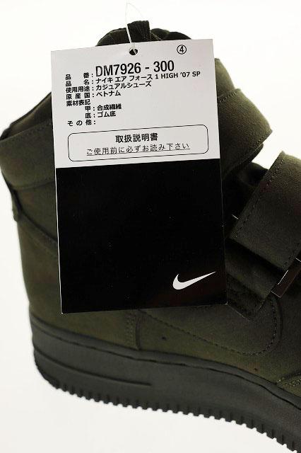 【中古】ナイキ NIKE × BILLIE EILISH AIR FORCE 1 HIGH 07 28.5cm ビリー アイリッシュ エア フォース ▲■251204