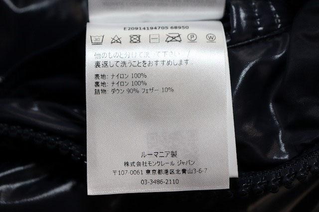 【中古】モンクレール MONCLER 19AW ALEIG GIUBBOTTO 2 アレイグ ナイロン ダウンジャケット ネイビー ☆AA★260116_8