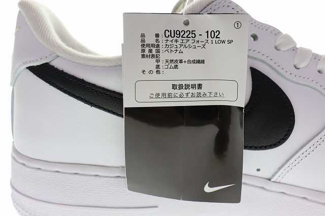 【中古】ナイキ NIKE × SUPREME AIR FORCE 1 LOW WHITE 28.5cm シュプリーム エア フォース ロー ▲■260122_7