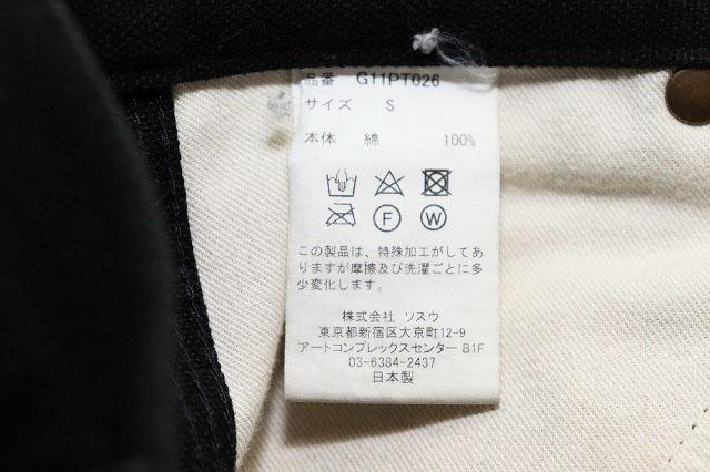 【中古】カミヤ KAMIYA 24AW BORO DUCK PAINTER PANTS BLACK S ボロ ダック ペインター パンツ ダブルニー仕様 260209_7