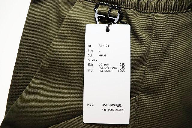【中古】リップヴァンウィンクル RIPVANWINKLE JODHPUR BUSH PANTS KHAKI L ジョッパー ブッシュ パンツ ●■260321_5