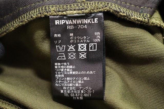 【中古】リップヴァンウィンクル RIPVANWINKLE JODHPUR BUSH PANTS KHAKI L ジョッパー ブッシュ パンツ ●■260321_6