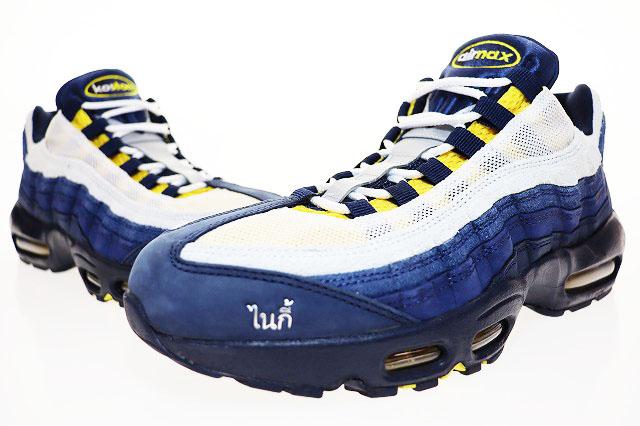 【中古】ナイキ NIKE SB AIR MAX 95 ERIC KOSTON 2025 28cm HQ8492-400 エア マックス エリックコストン ▲■260226