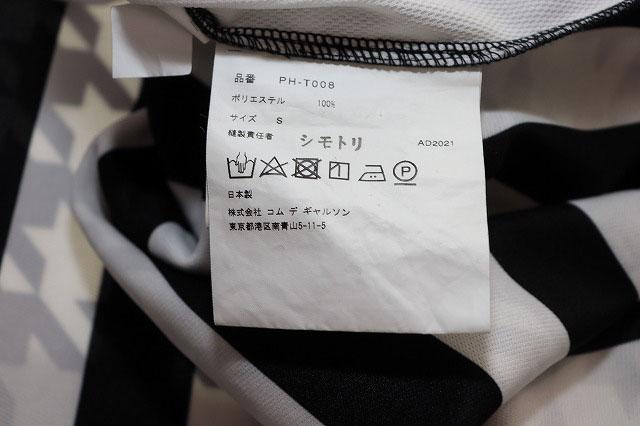 【中古】コムデギャルソン COMME des GARCONS HOMME PLUS 21AW 千鳥格子 ロング Tシャツ S PH-T008 ●260321_5