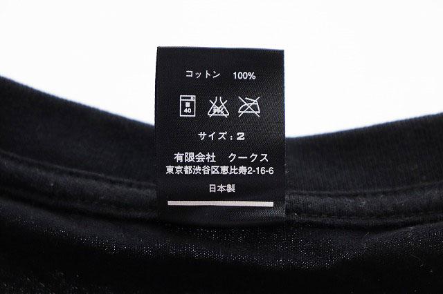 【中古】ナンバーナイン 稀少 08AW ポートランド期 スカル フェイス ミッキー ギター Tシャツ ブラック 2 ▲■260416_6