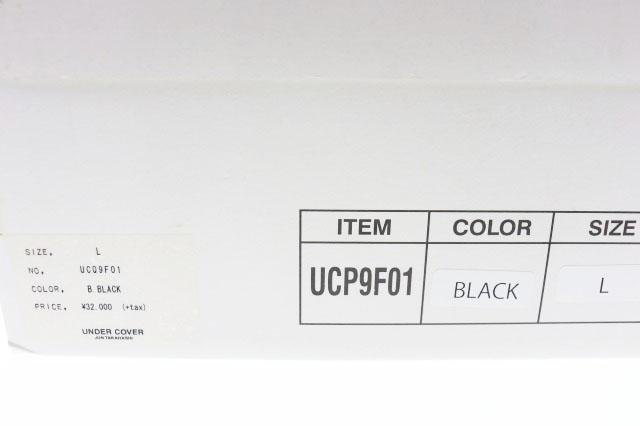 【中古】アンダーカバー UNDERCOVER 16SS THE GREATEST期 UCP9F01 L ジャックパーセル型 スニーカー ▲■260326_8