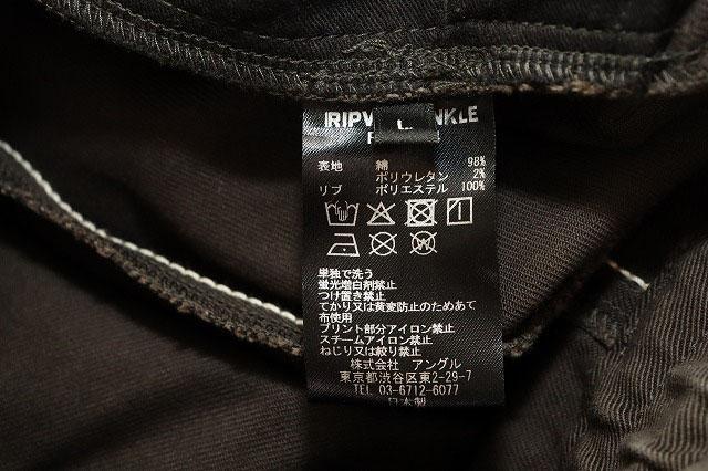 【中古】リップヴァンウィンクル RIPVANWINKLE JODHPUR BUSH PANTS ジョッパー ブッシュ パンツ ●■260429_5