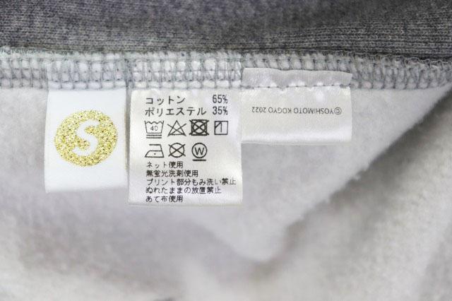 【中古】SAPEur サプール × MASATOSHI HAMADA Lサイズ 浜田雅功 コラボ パーカー 【ブランド古着ベクトル】260503_8