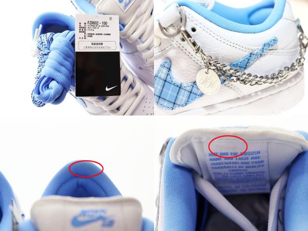 【中古】ナイキ NIKE × NICOLE HAUSE WMNS SB DUNK LOW 23.5cm ニコールハウゼ チェック柄 ●▲■260512_8