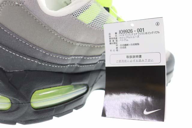 【中古】ナイキ NIKE WMNS AIR MAX 95 BIG BUBBLE NEON YELLOW ANTHRACITE 26cm エア マックス ビッグバブル ▲■260513_8