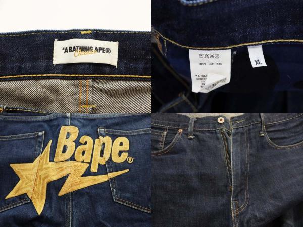 【中古】アベイシングエイプ A BATHING APE BAPESTA DENIM PANTS JEANS XL ベイプ スター デニム パンツ 260525_8